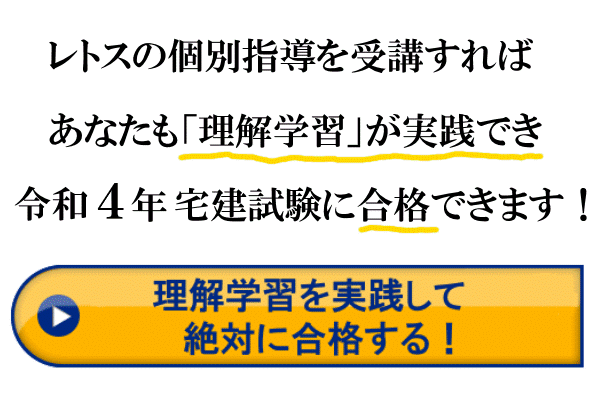 平成30年 2018年 宅建試験過去問集